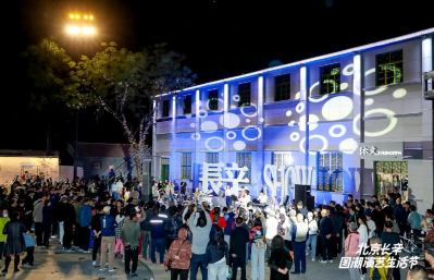 长辛店国潮时尚街区正式亮相 “五一”期间55场活动打造“演艺+消费”新空间