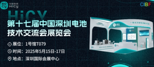 川源科技完成数千万元A轮融资，广州产投领投