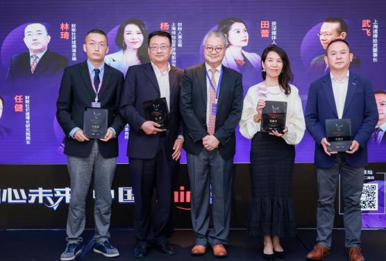 全球可持续浪潮奔涌香江 上海领灿&财联社联合主办首届“信心未来·中国Timing”峰会圆满落幕