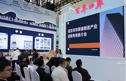 绥芬河借力哈洽会深化产业合作 跨境经济走廊蓄能国际竞争新优势