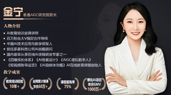 易通博源AI课堂，引领全民AI知识进阶新潮流
