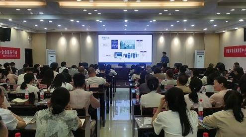 攸县打造数字转型“强磁场”，赋能中小企业破局升级