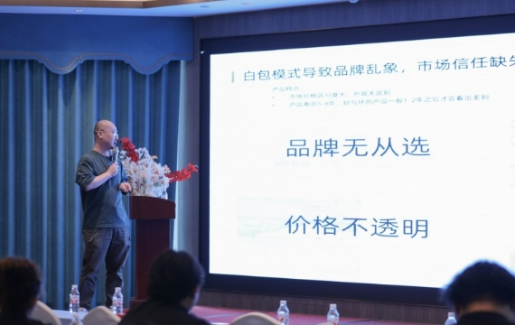 信任重塑背景下，福膜产品溯源“前世今生”