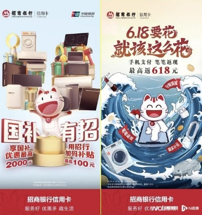 国补拉动家电大幅增长，上千品牌成交翻倍，消费活力加速释放