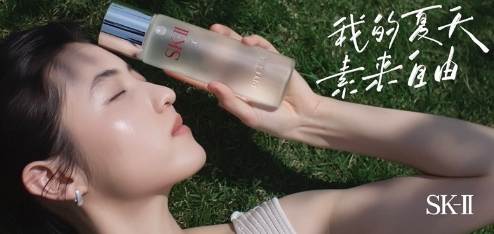 SK-II携手张子枫演绎「我的夏天，素来自由」