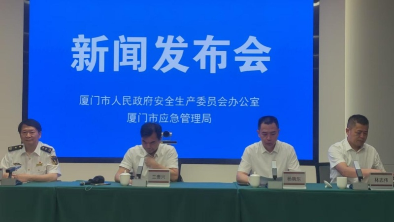厦门举行双机场航空救援综合演练 实战检验海陆空协同应急能力