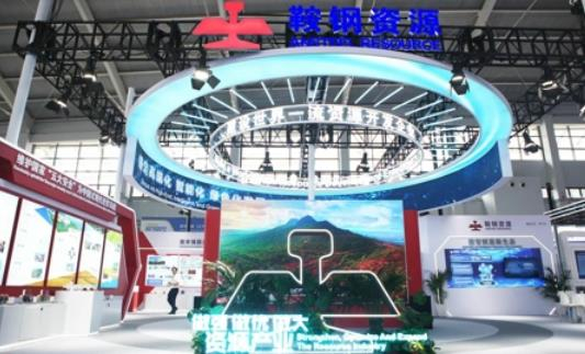 鞍钢资源惊艳亮相国际矿业展 智慧矿山建设成果引行业瞩目