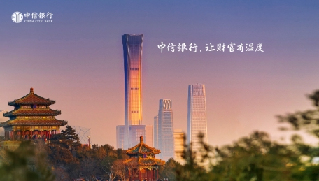 中信银行北京分行精准服务“双循环”战略 成功投资京东科技首单“出口转内销”ABS产品