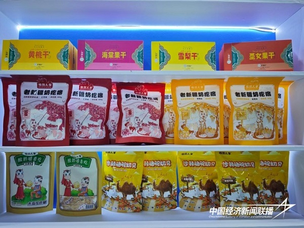食博会爆品云集：清真飘香 漳木情深共发展