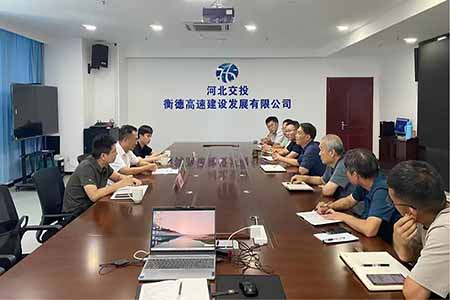 河北交投集团领导现场督导衡德高速改扩建项目 强调科技创新与成果转化