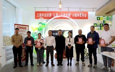 北大荒亲民有机食品：以品质创新打造中国有机产业标杆品牌