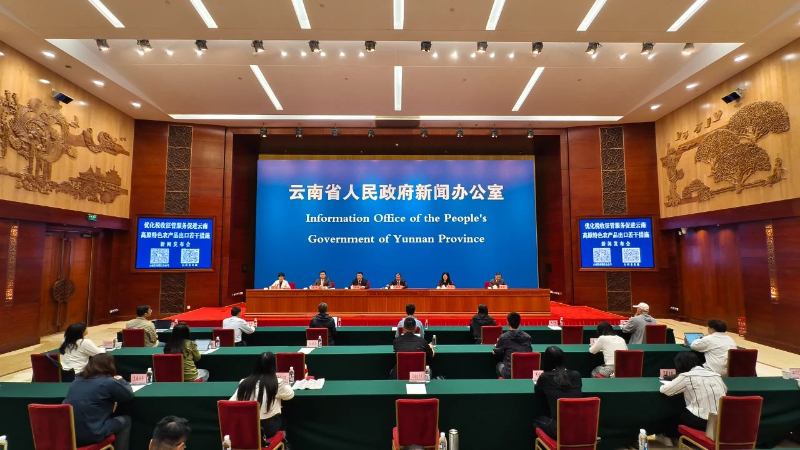 “云品”出海：税收征管服务助力高原特色农产品“破圈”