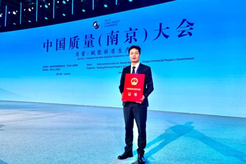 宁德时代获中国质量领域最高荣誉，锂电龙头引领行业高质量发展