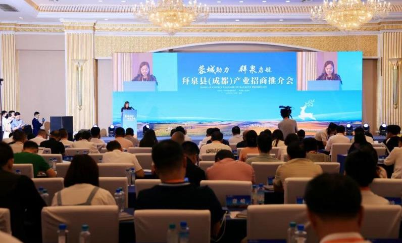 黑土地农产品西进觅商机 拜泉成都推介会签约逾12亿元