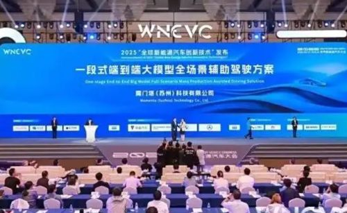 Momenta首度荣膺WNEVC 2025全球新能源创新技术
