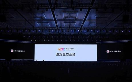 同心同行，生态共荣！益世界荣获2025vivo开发者大会四大奖项！