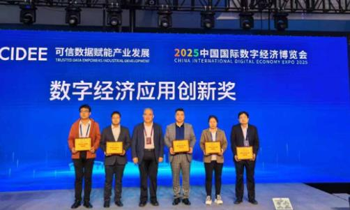 河北北斗数据公司荣获数博会创新奖 “北斗+监管”模式赋能危化品安全运输