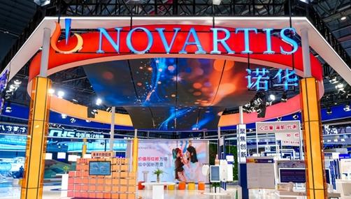 诺华公司携全球创新成果亮相第八届进博会，构筑价值与信赖、创想医药未来
