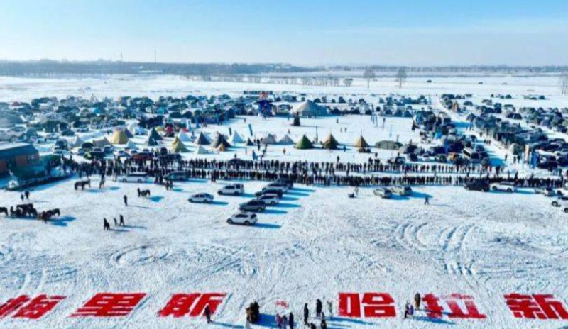 齐齐哈尔启动冰雪旅游“百日行动” 推出多维体验激活冬季消费