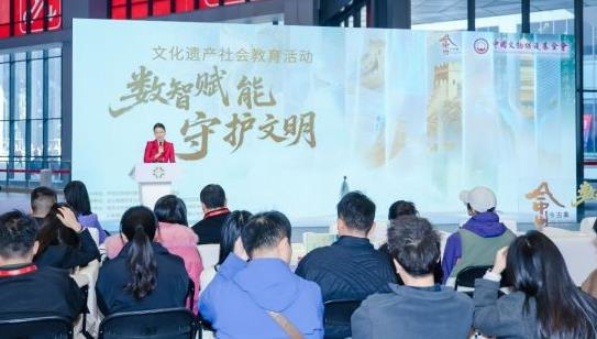 数智赋能解锁文脉守护新范式“今古集”亮相长三角文博会获行业聚焦