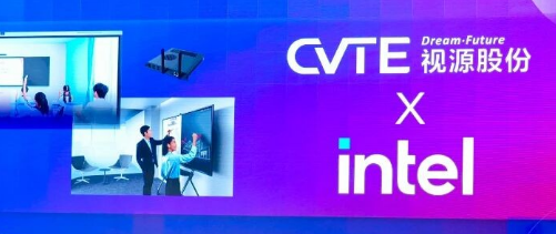 英特尔推出触摸书写优化套件，携手视源股份定义大屏交互新标准