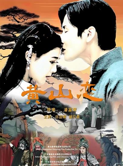 影视作品中的两岸情：历史记忆与家国团圆