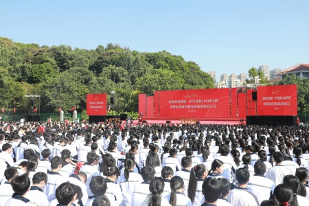 以青春的声音 唱响世纪弦歌│龙海一中建校100周年暨龙海区教育高质量发展大会举办