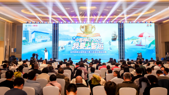 2025“我要上智运”金石滩总决赛收官，六大项目冠军荣耀诞生