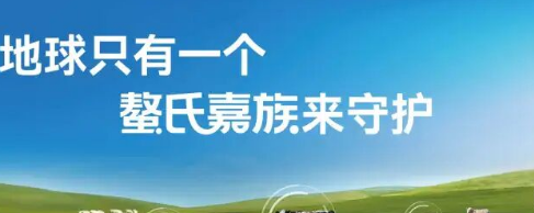 兴嘉生物：以“智慧营养”引领微矿未来