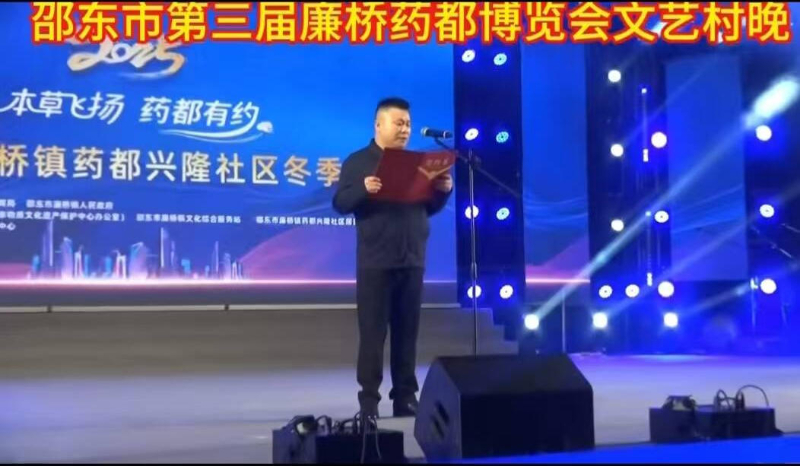 第三届湖南（廉桥）药博会的幕后力量