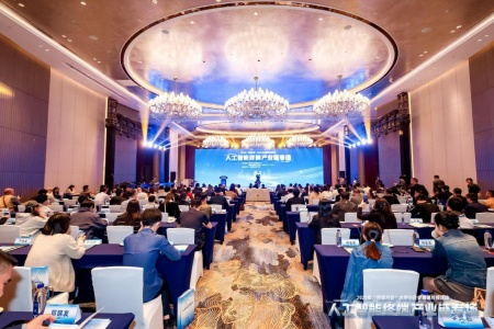 人工智能终端产业链专场对接活动在厦举办 以“头雁”效应驱动产业创新与融合