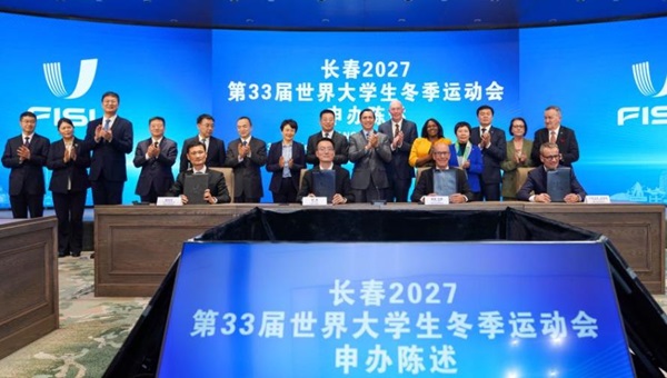 长春成功申办2027年世界大冬会，冰雪运动迎来青春盛会