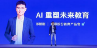 视源股份亮相2025英特尔新质生产力技术生态大会，发布触摸书写优化解决方案