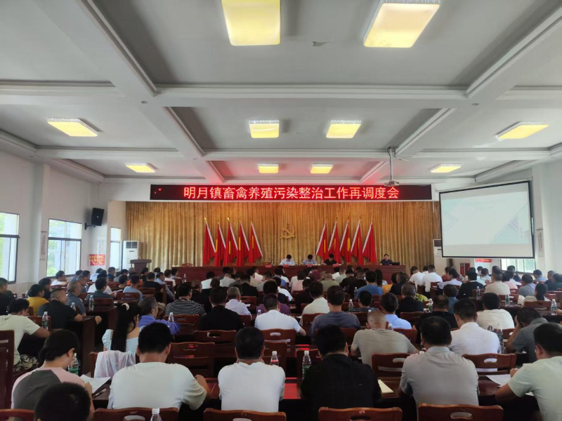 醴陵明月镇：“四关”并举推进畜禽粪污综合治理，助力养殖业绿色转型