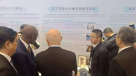 岫岩民间文艺版权保护成果亮相国际研讨会 试点经验获广泛关注