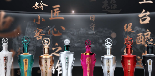 皇台酒业奔马系列丨山河入酝 八境人生