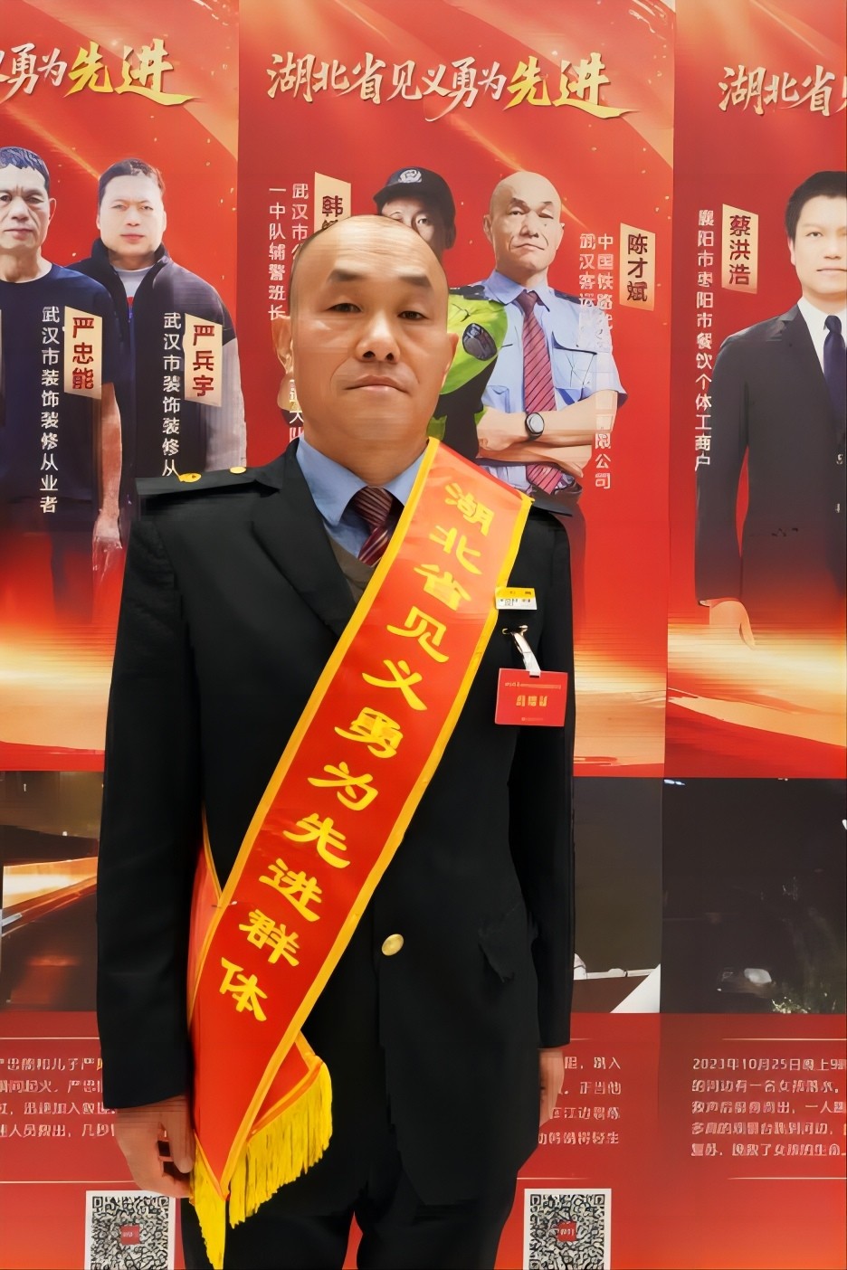 铁轨铸初心 江涛见担当——武铁列车员陈才斌获评湖北省见义勇为先进群体