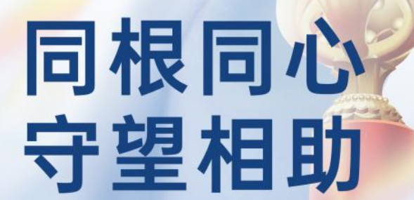 都市丽人郑耀南吴小丽夫妇百万善款，助力香港大埔宏福苑灾后重建