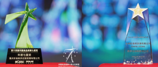 永辉彩食鲜连续六年荣膺中国食品健康七星奖，首获数字化创新影响力奖项认可