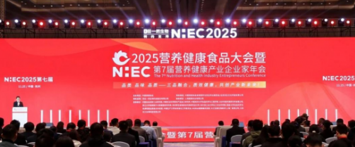 东方红航天生物三款产品荣登“SO health 2025食品营养健康创新力TOP榜单”