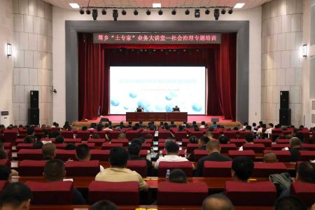 创新干部培养模式 黑龙江克山县“土专家”大讲堂精准赋能县域经济发展‌