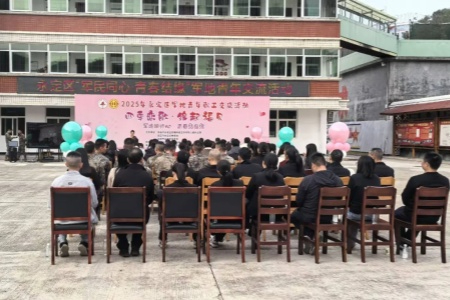 龙岩永定举行军地青年联谊活动：军民同心聚良缘 青春携手赴新程