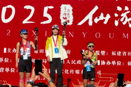 2025仙游半马：长汀健儿李美珍、王荣松勇夺男女组冠军
