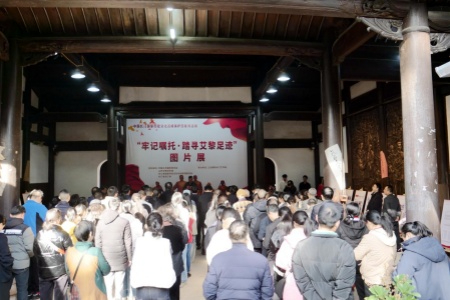 工合国际长汀工作站揭牌：传承艾黎精神 为老区高质量发展架“桥”铺“路”