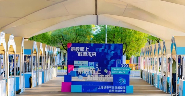 数字驱动：城市建设数字空间要素市场，赋能开发区高质量发展新征程