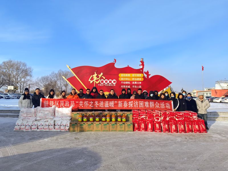 齐齐哈尔“十四五”民生保障成果丰硕，“十五五”养老规划蓄势待发