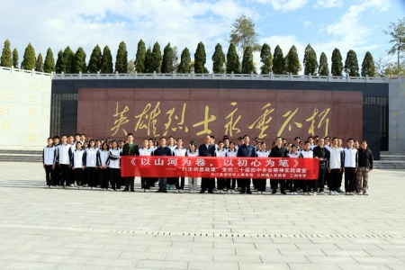 以山河为卷 以初心为笔│长汀县“行走的思政课”深化全会精神学习