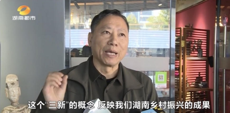 湖南开放大学“老校友•新著作”分享会：一部《驻村冻江源》背后，藏着多少时代密码？