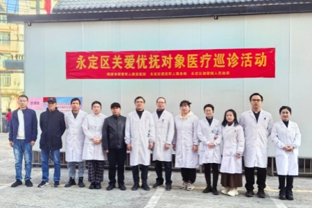 优质医疗资源下沉一线 福建退役军人健康关爱行动暖心开启