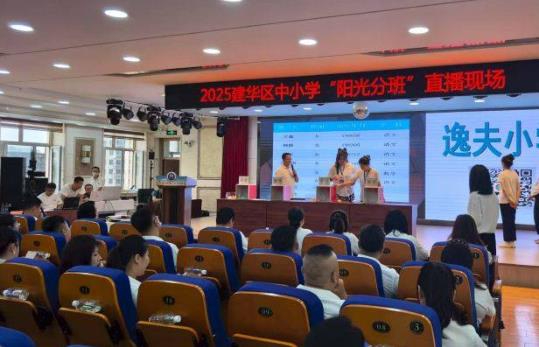 齐齐哈尔“十四五”教育发展报告：资源扩容提质 五育融合育才